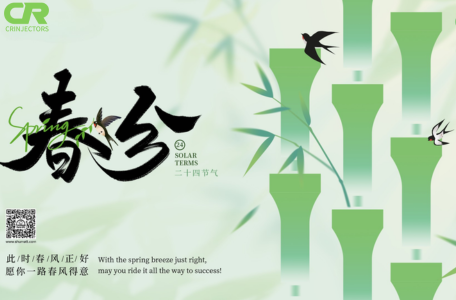 CU Other Series CR Fuel Injector PDF - crinjectors